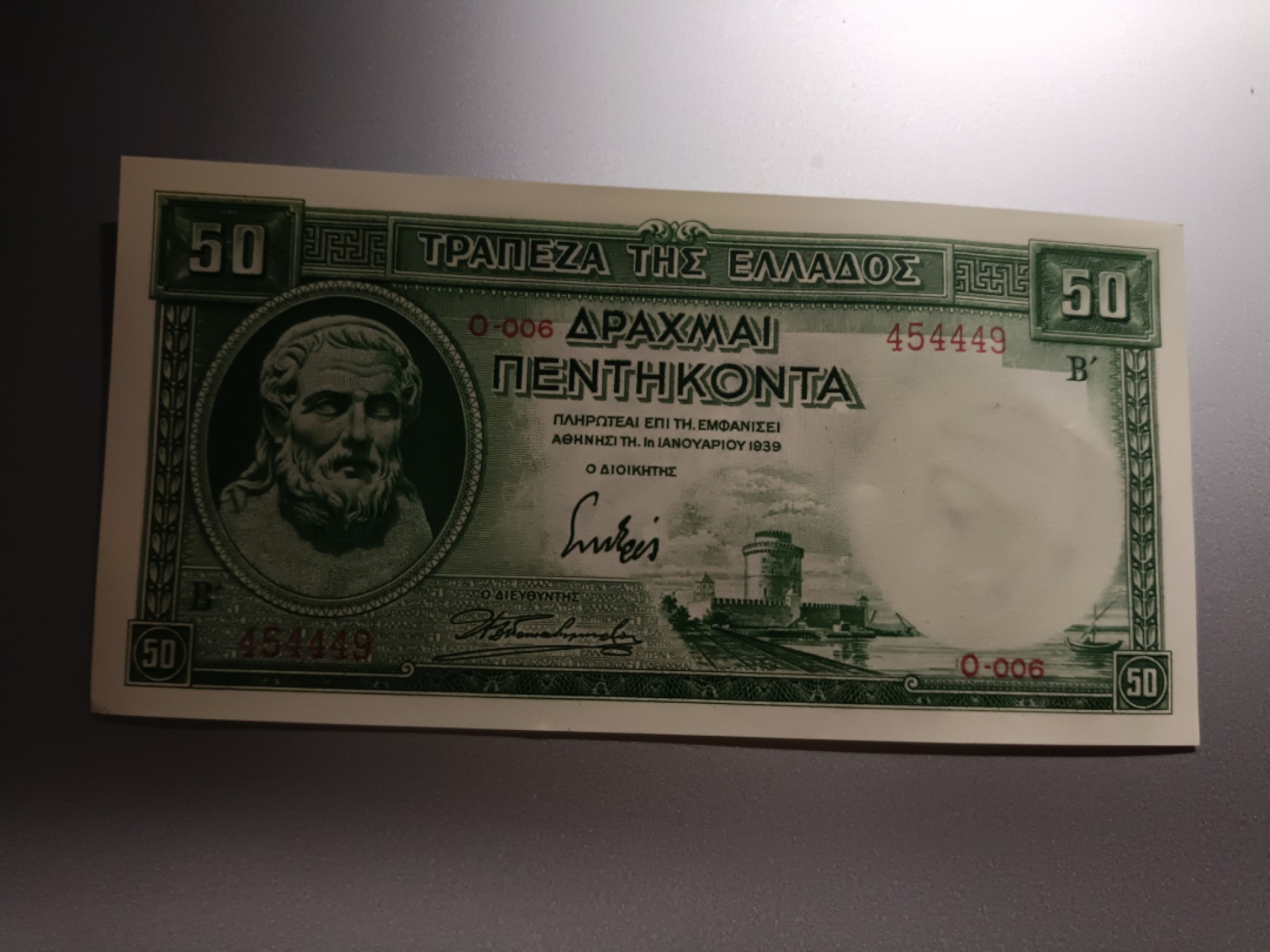 【希腊1939版50德拉克马纸币团购专场】 【拍品006】豹子身UNC