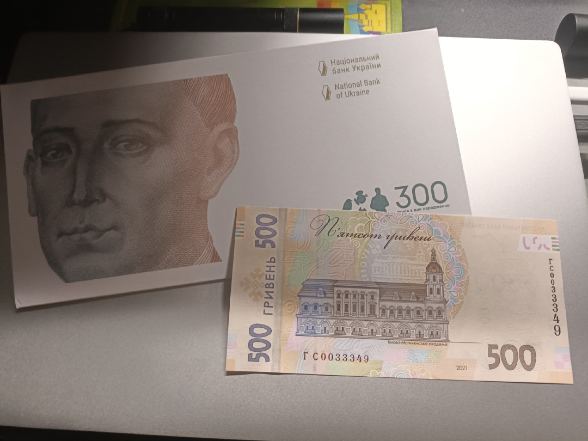 【乌克兰2021年哲学家斯沃博达诞辰300周年500格里夫纳纸币团购专场】 【拍品016】简装，豹子头333，全新UNC