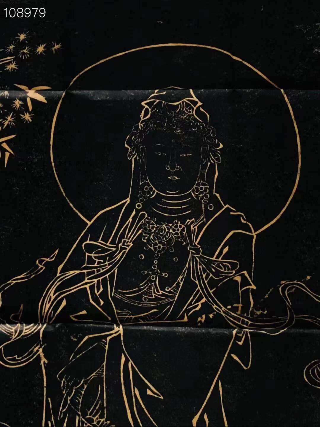 旧藏拓片“观音菩萨像”