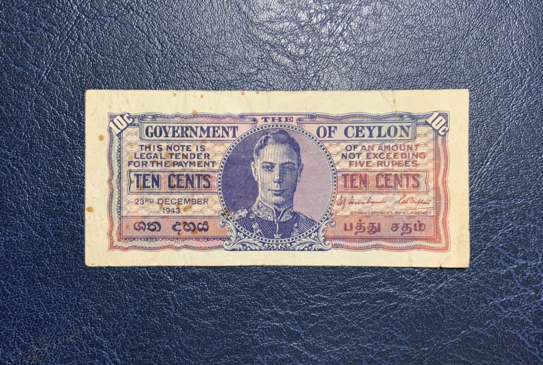 收藏联盟Quantum Auction 第255期拍卖  锡兰1943年10分 品相如图 乔治六世国王