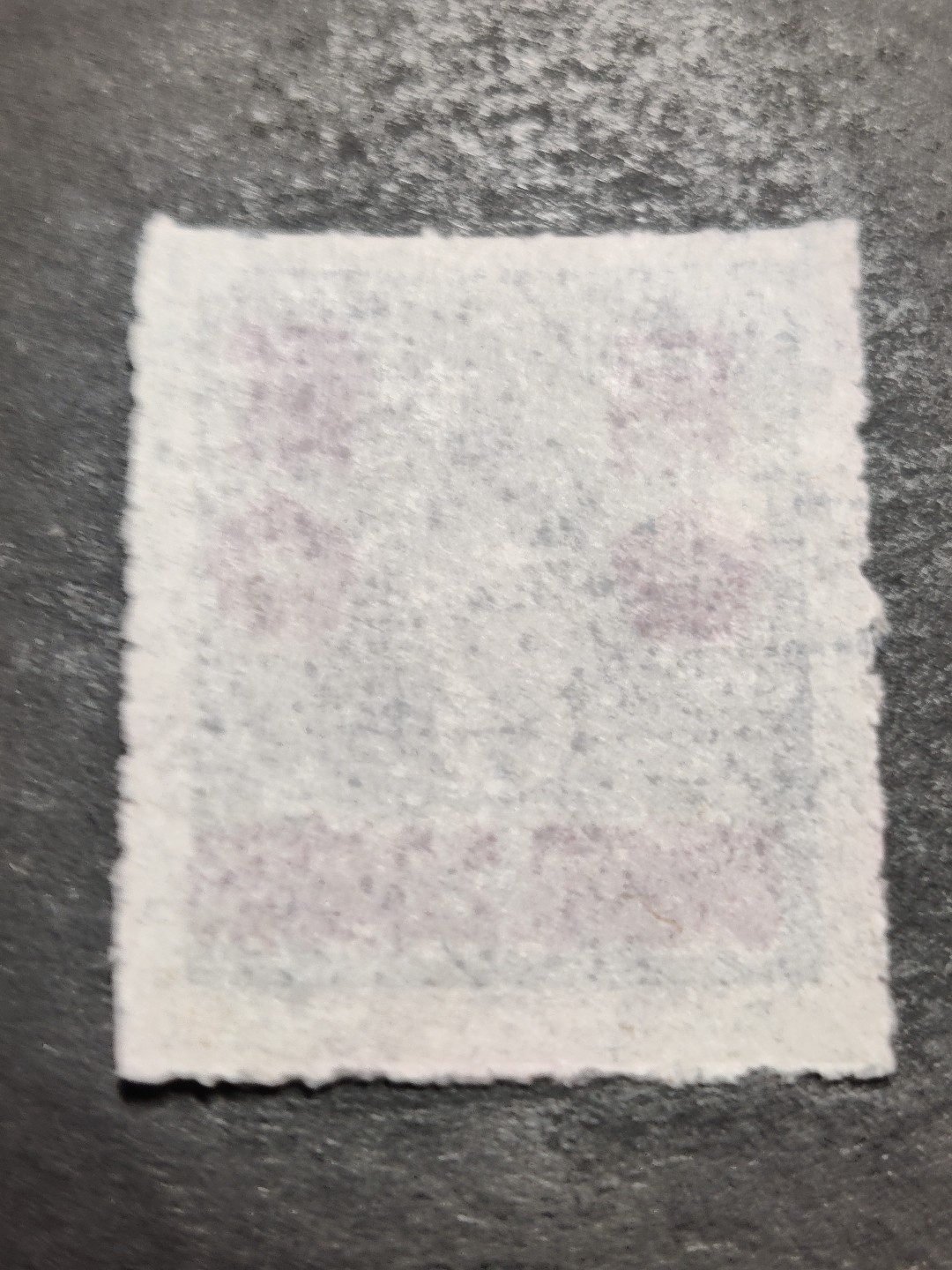 洪涛臻品批发群  精选邮票限时拍卖第二百五十期 郑成功 1953年加盖改值邮票 2角信销好品 较少见！