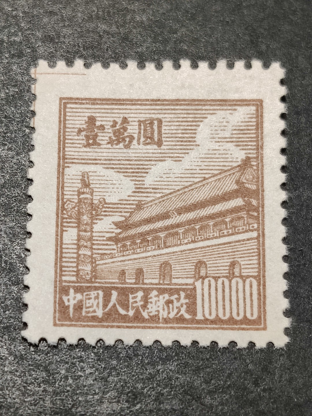 First