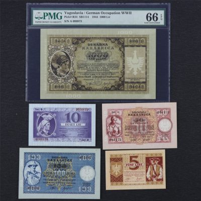 【亘邦集藏】 第158期拍卖 - 【非常稀少】1944年 南斯拉夫纸币一套（1枚PMG 66EPQ 和4枚裸钞品相如图荧光无班）仅12枚评级数量
