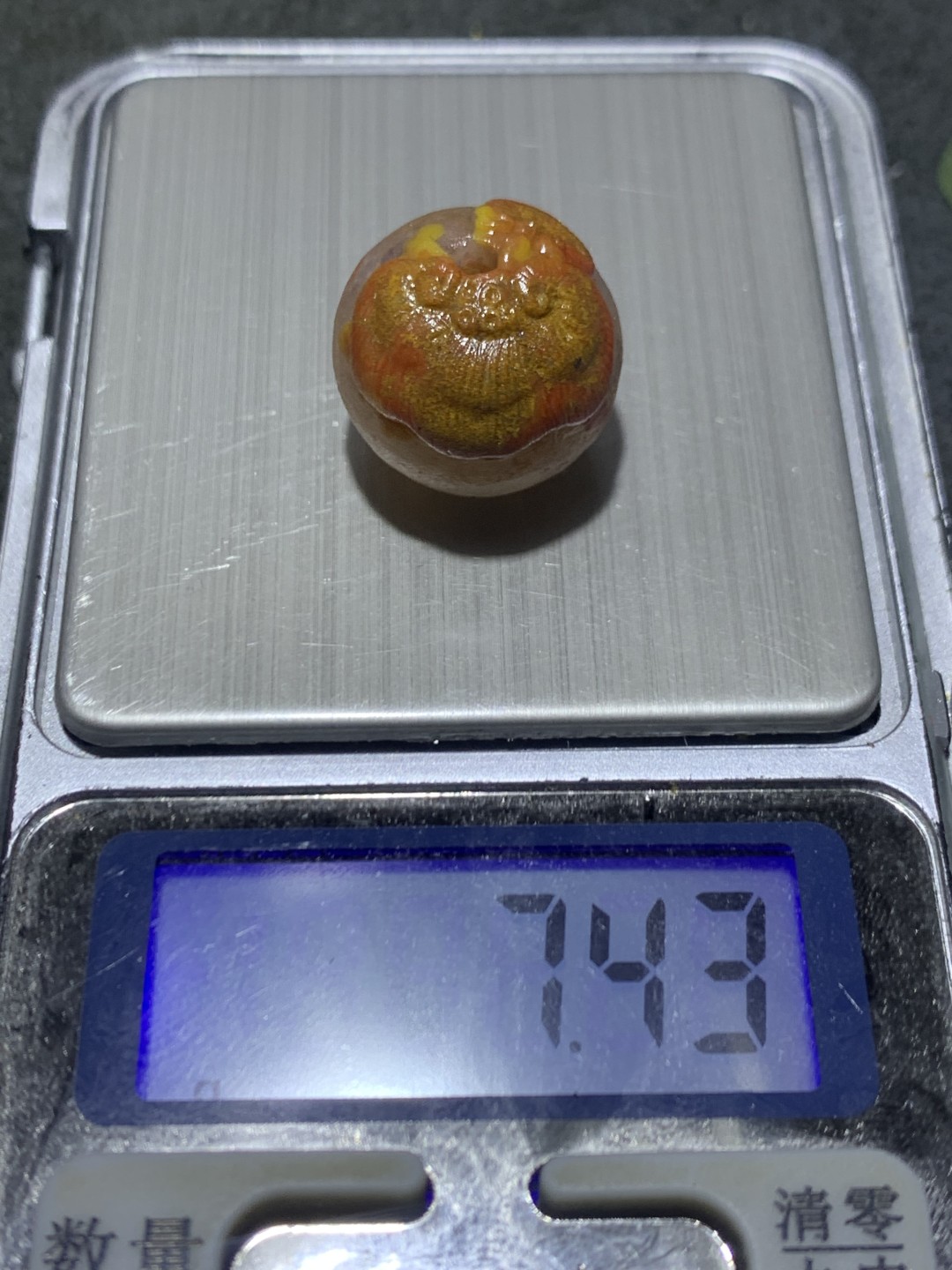 精美冰飘亚光战国红玛瑙手工俏色巧雕灵芝随形圆珠一个，