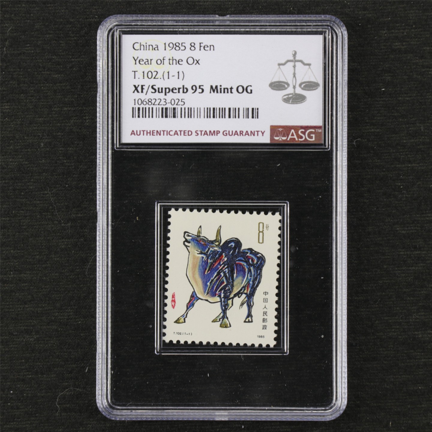 【亘邦集藏】 第158期拍卖 1985年 乙丑牛年生肖邮票T102(1-1) ASG XF/Superb95 1068223-025
