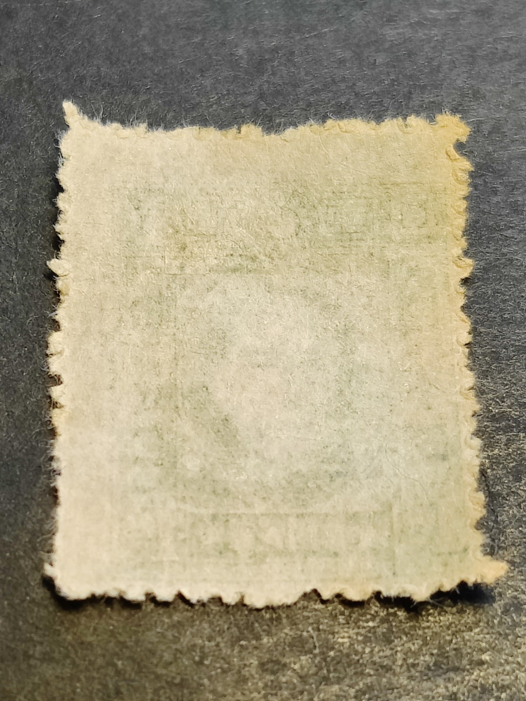 洪涛臻品批发群  精选邮票限时拍卖第二百八十四期 民专储1 1942年9月孙像储金邮票 1全新上品 齿孔右上移位 