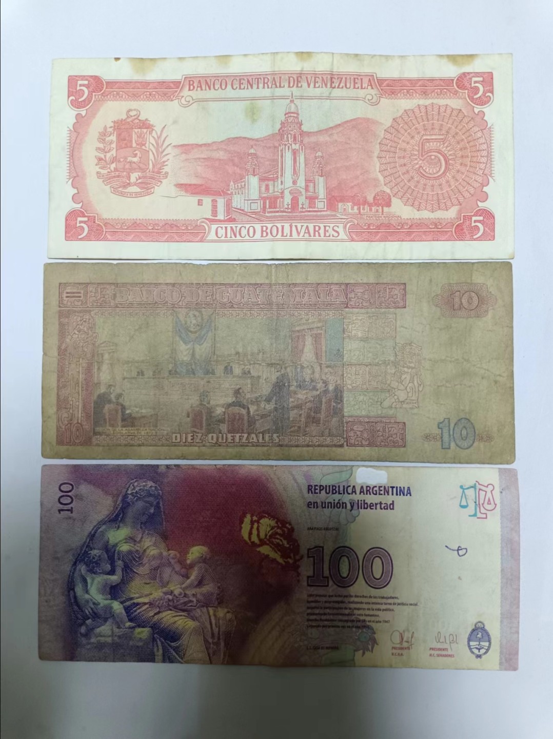 【20230501】非全新纸币第十八场 南美洲国家纸币