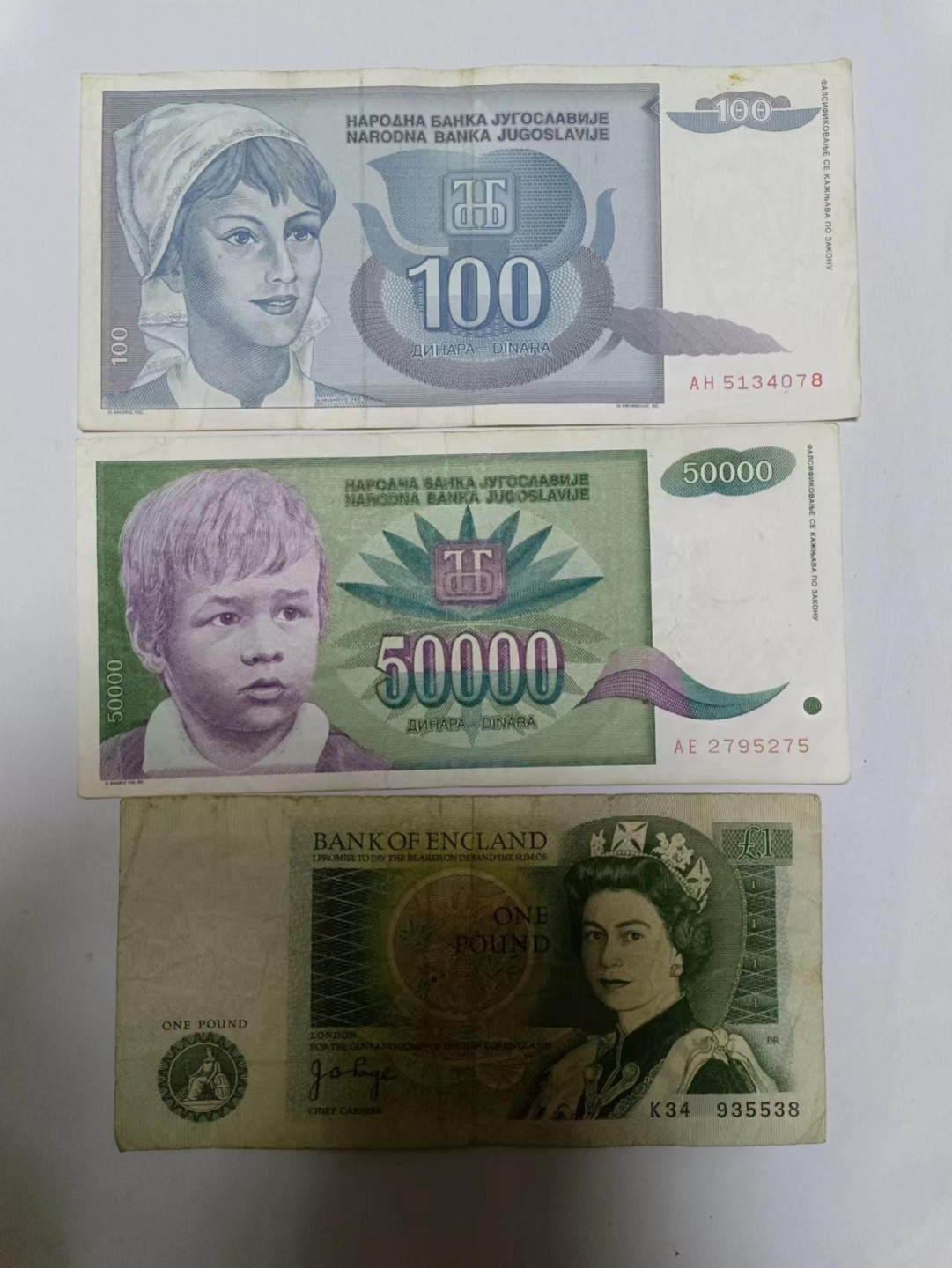 【20230501】非全新纸币第十八场 欧洲国家纸币