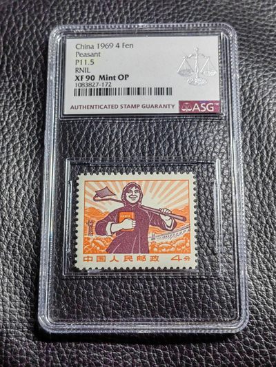 洪涛臻品批发群  精选邮票限时拍卖第二百五十四期 - 【细齿90分农民配套稀缺货】★组外品★普无号 11.5°细齿 精品   农民    ASG90高分OP一枚，普通票下边16个齿，细齿组外品19个齿，配套必备，末图近期成交95高分价格做参考