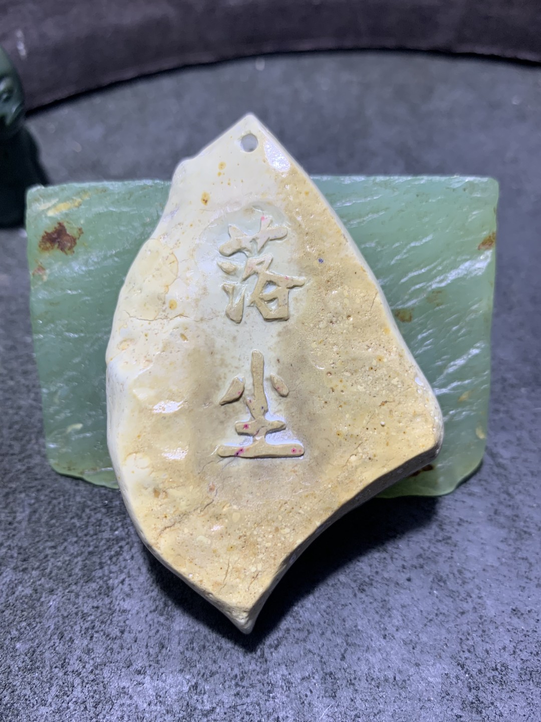 精美戈壁彩玉手工雕刻落尘把件（吊坠)一个！