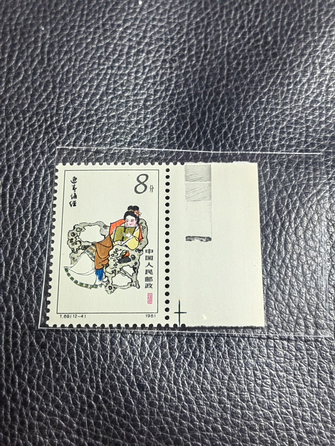 洪涛臻品批发群  精选邮票限时拍卖第二百五十五期 T69红楼梦新 12-4 色标一枚，版撕全品嘎嘎绝，评级品相，JT精品热门票，色标三俗稀缺货，版撕精品藏家首选，喜欢不要错过