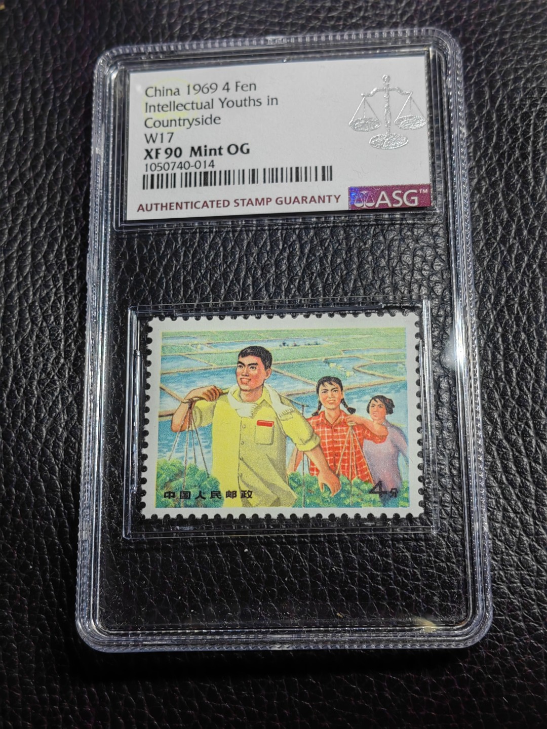 洪涛臻品批发群  精选邮票限时拍卖第二百五十六期 文17知青4分新  ASG90高分OG一枚，文革精品票，最严格时期出分，配套必备，喜欢不要错过