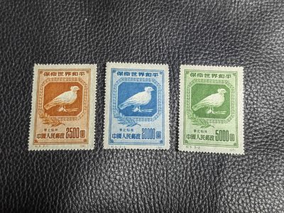 洪涛臻品批发群  精选邮票限时拍卖第二百五十五期 - 纪5和平  热门东北贴用一套，【纸张对比第二拍个别纸张明显偏薄，咨询了各路专家也不能确定是原版还是再版票】 全品一套，【大家凭本事捡漏吧】      有兴趣的拿去评级搏分，搏原版。原版价格很高！！！喜欢不要错过