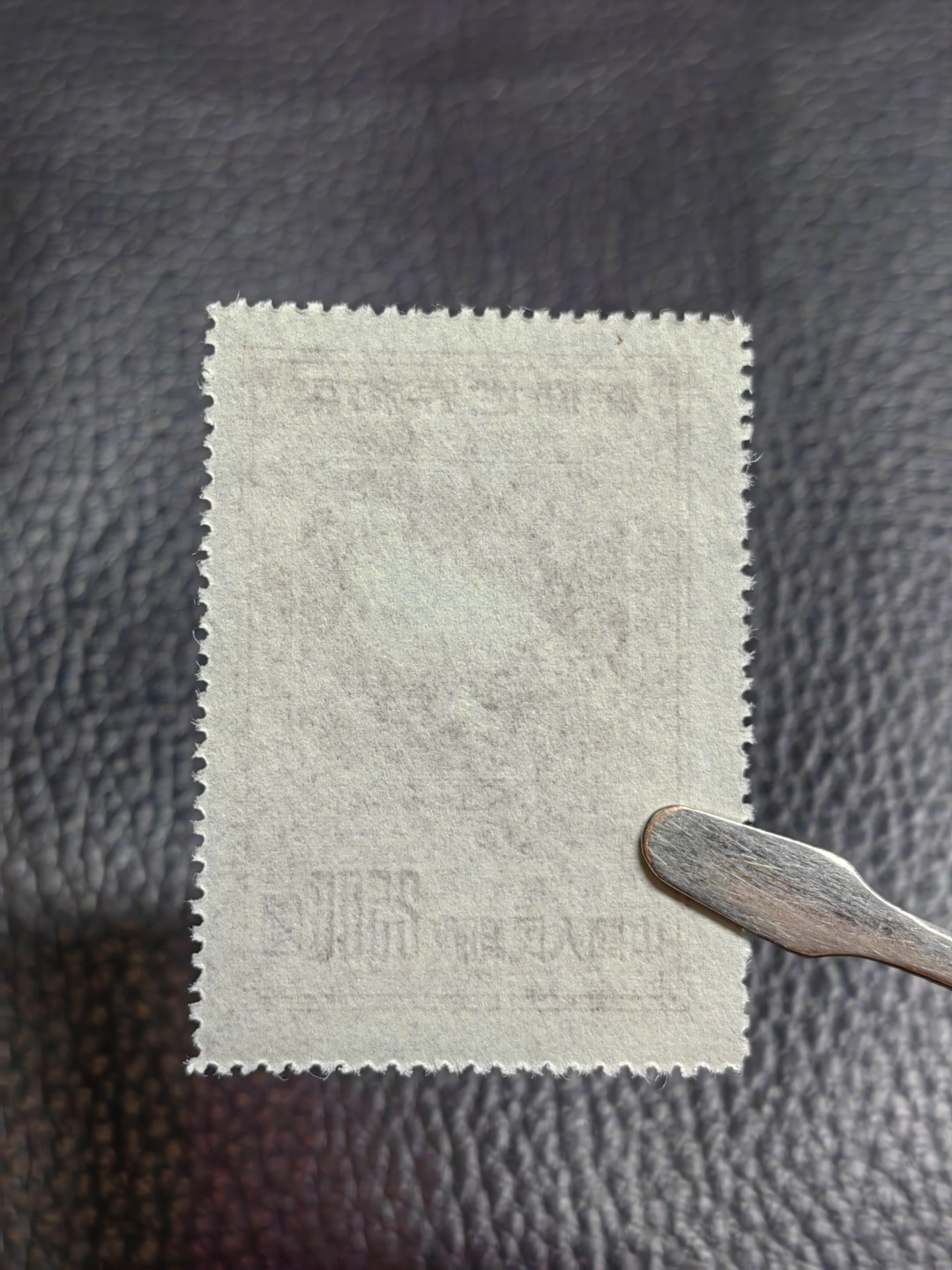 洪涛臻品批发群  精选邮票限时拍卖第二百五十二期 纪5和平  热门东北贴用一套，【纸张对比第二拍个别纸张明显偏薄，咨询了各路专家也不能确定是原版还是再版票】 全品一套，【大家凭本事捡漏吧】      有兴趣的拿去评级搏分，搏原版。原版价格很高！！！喜欢不要错过