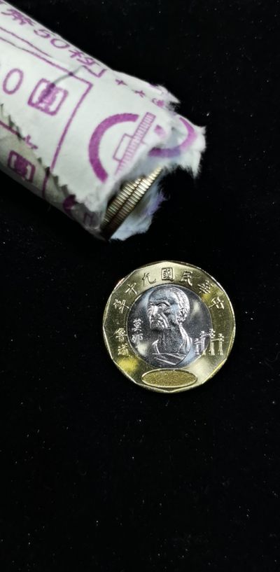 轻松集币无压力（无佣金） - 莫娜鲁道20元（民国九十年）