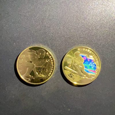 【古泉藏轩阁】古钱币专场 第016期，全场保真满二百元包邮，关注领福利！陆续上新品 - 冬奥会不同版两枚纪念币