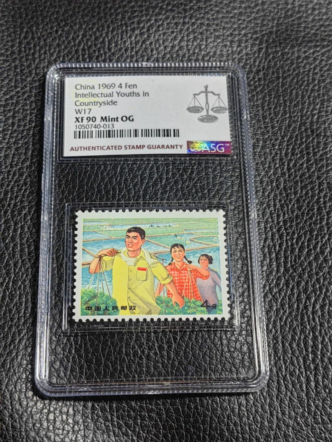 洪涛臻品批发群  精选邮票限时拍卖第二百五十三期 文17知青4分新  ASG90高分OG一枚，文革精品票，最严格时期出分，配套必备，喜欢不要错过