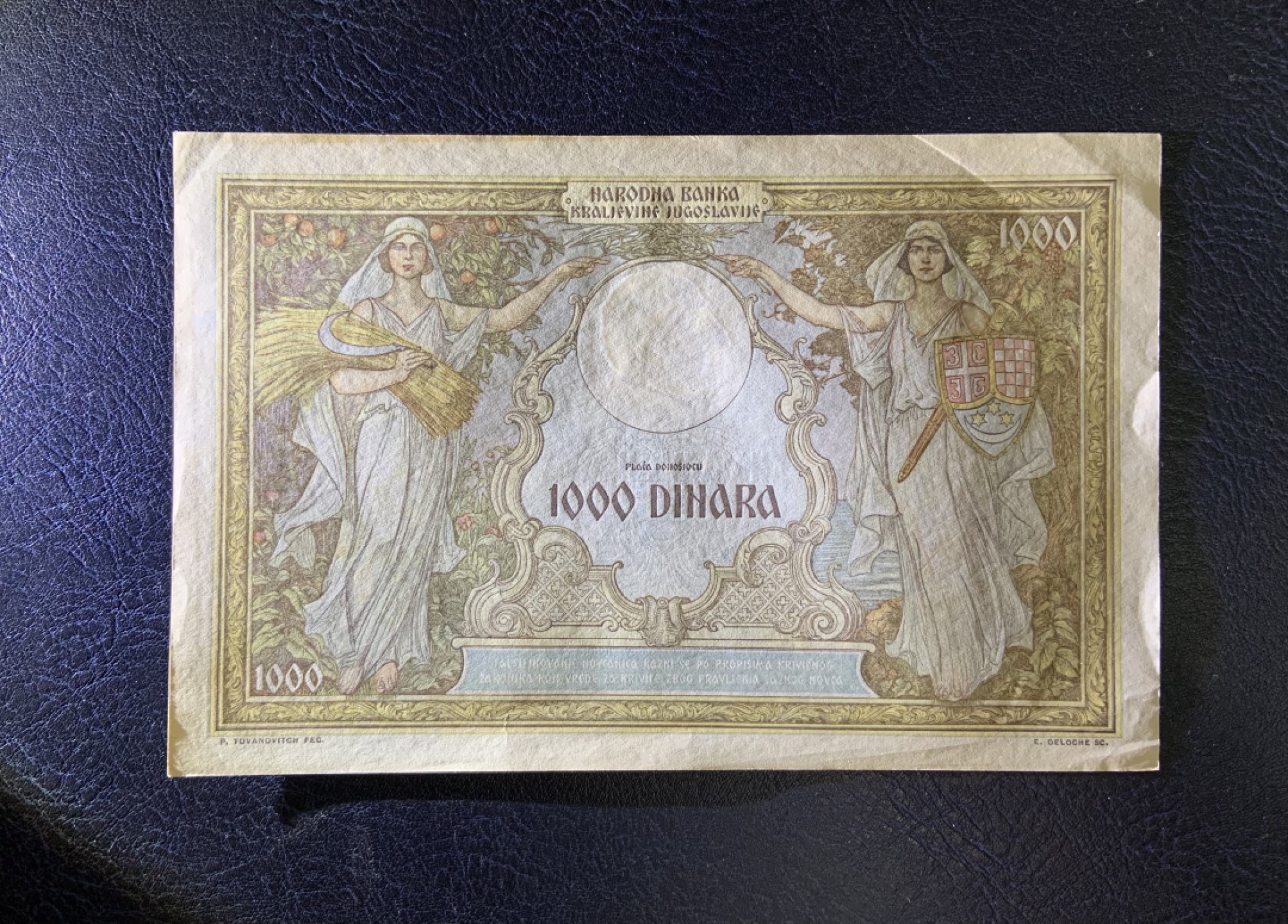 收藏联盟Quantum Auction 第255期拍卖  南斯拉夫1931年1000第纳尔 品相UNC- 大票幅 法属风格