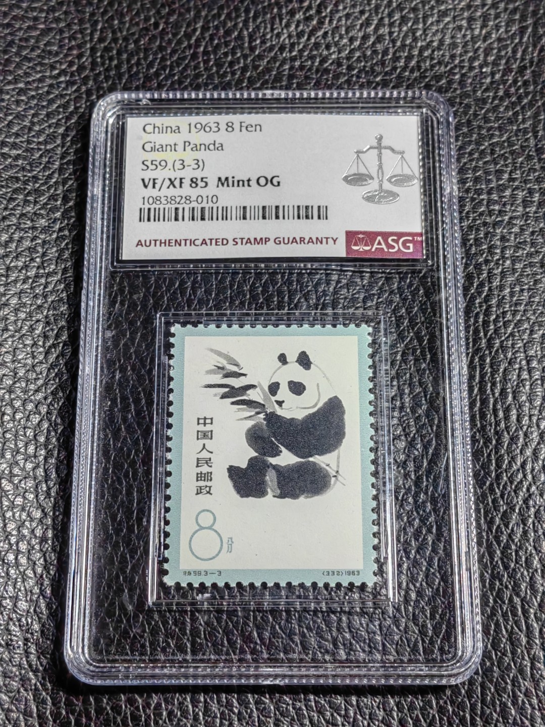 洪涛臻品批发群  精选邮票限时拍卖第二百五十三期 特59熊猫  新  3-3  ASG85OG，108最严格时期一次性出分，配套必备，喜欢不要错过