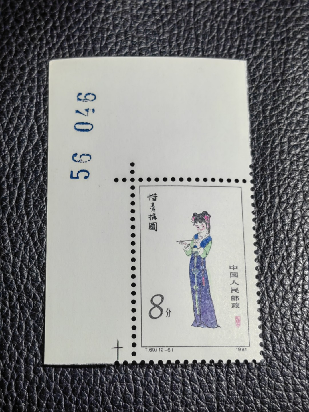 洪涛臻品批发群  精选邮票限时拍卖第二百五十四期 T69红楼梦新 12-6 直角边数字边一枚，版撕全品嘎嘎绝，评级品相，JT精品热门票，厂名三俗稀缺货，版撕精品藏家首选，喜欢不要错过