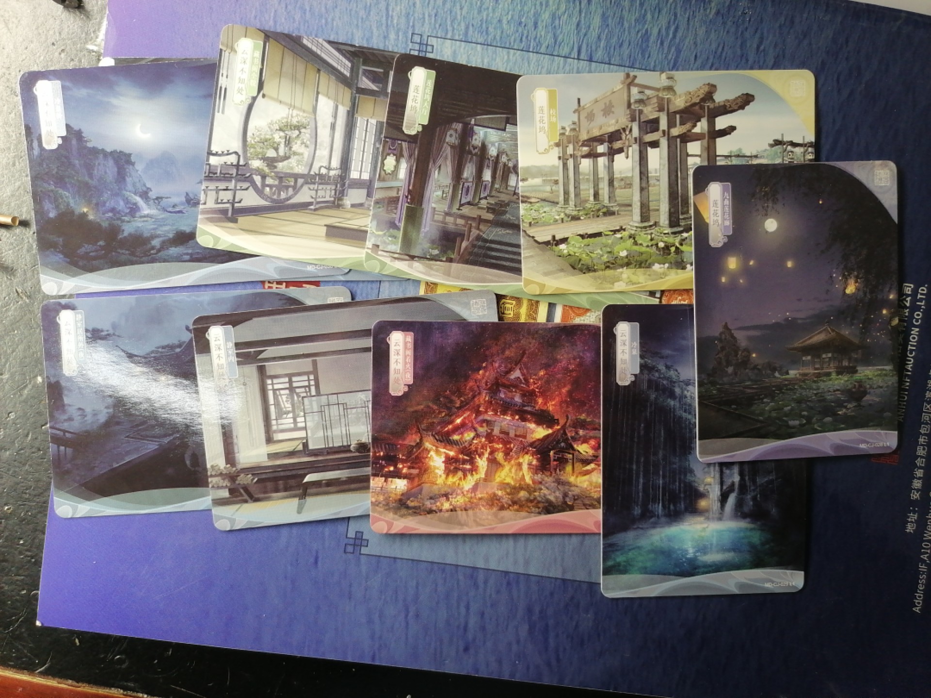 帕尼尼球星卡专场 魔道祖师游戏卡十张