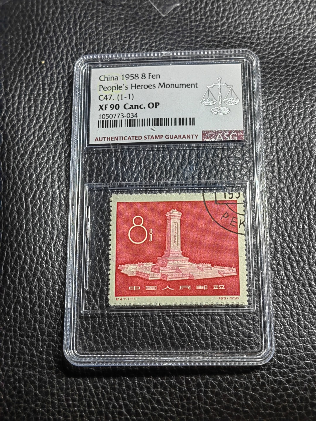 洪涛臻品批发群  精选邮票限时拍卖第二百五十二期 纪47纪念碑★盖销  ✦✦钢戳精品✦✦ ASG90OP一枚，热门品种，最严格时期出分，票状态极佳，红色题材，之前群里都是漏价出，别的群钢戳价格比较靠谱。随时售缺，喜欢不要错过