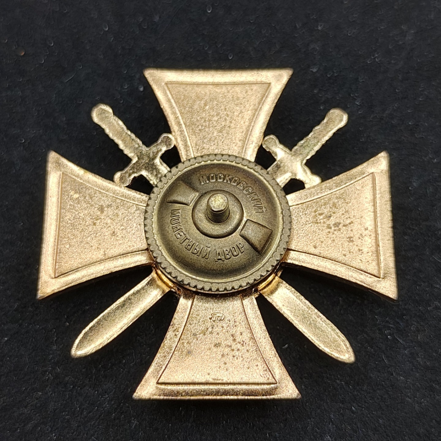 全场0元起拍 第53期 咸鱼国勋章拍卖专场 5月7日（周日）下午6：00开始 俄联邦哥萨克二级祖国卫士勋章⭐