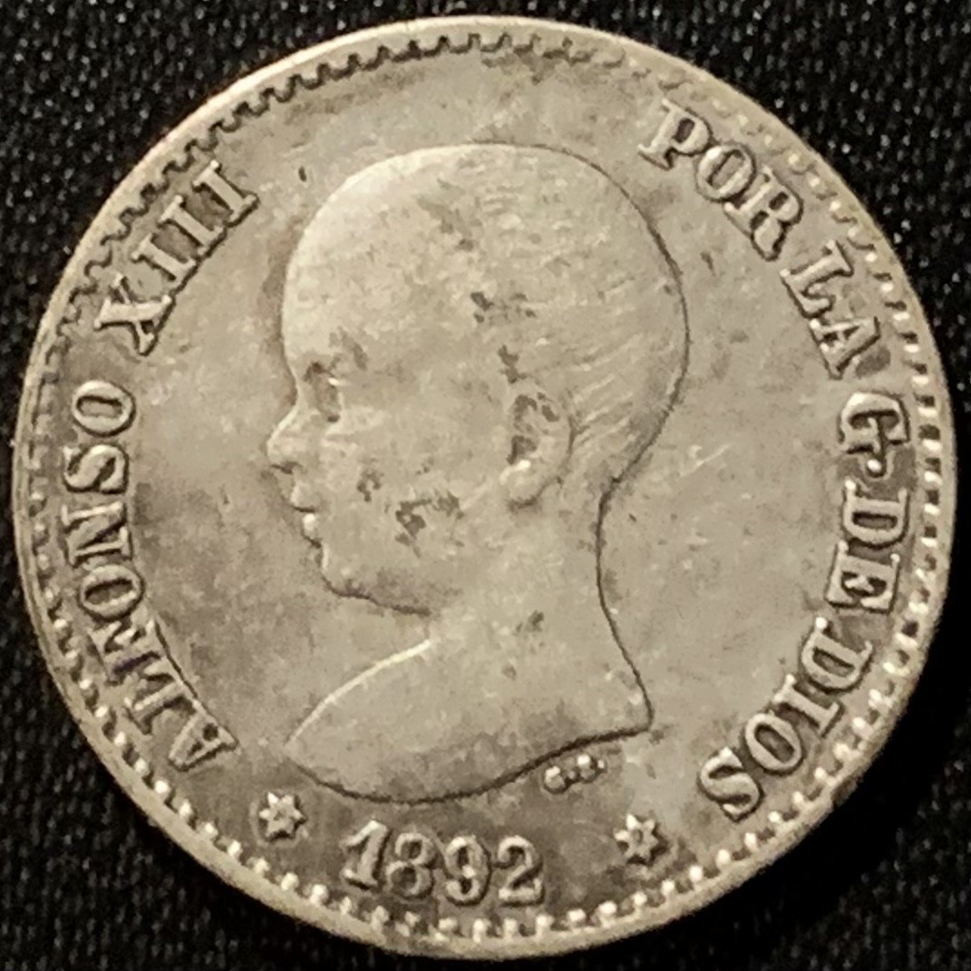 紫瑗钱币——第265期拍卖 西班牙 1892年 阿方索十三世 婴儿头 50分 2.5克 0.835银