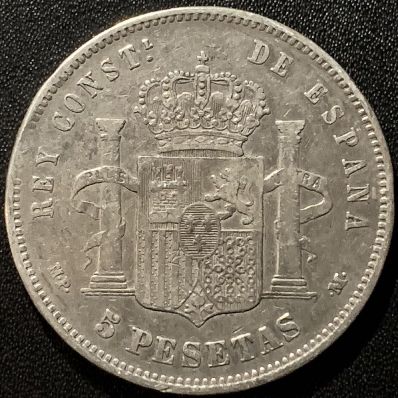 紫瑗钱币——第265期拍卖 西班牙 1890年 阿方索十三世 婴儿头 5比塞塔 25克 0.9银