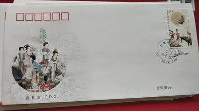 0起加1，放漏 - 月圆中秋 2016年发行
