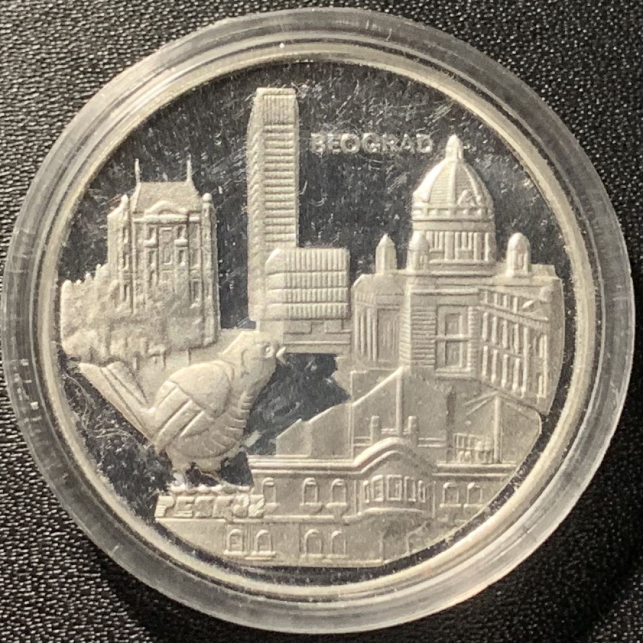 紫瑗钱币——第265期拍卖 南斯拉夫 1982年 国际皮划艇锦标赛 城市风光 1000第纳尔 18克 0.925银 精制