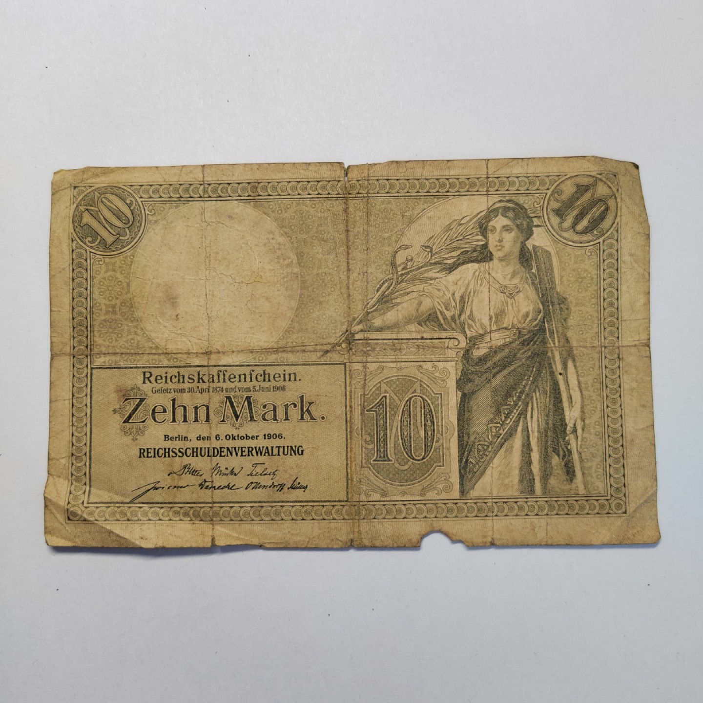 王之爱好～外国纸币 1906年，10马克，德国纸币