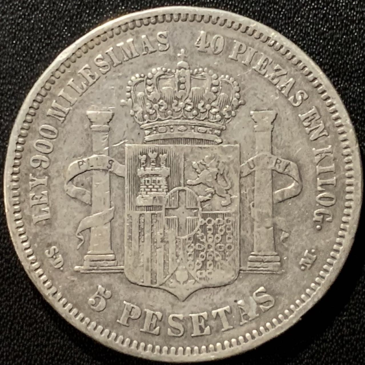 紫瑗钱币——第265期拍卖 西班牙 1871年 阿玛迪奥一世 5比塞塔 25克 0.9银