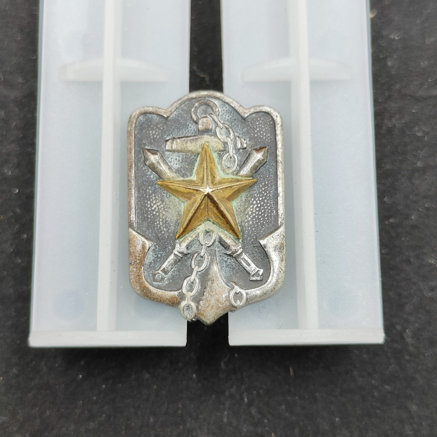 全场0元起拍 第53期 咸鱼国勋章拍卖专场 5月7日（周日）下午6：00开始 日本二战时期 帝国在乡军人会徽章