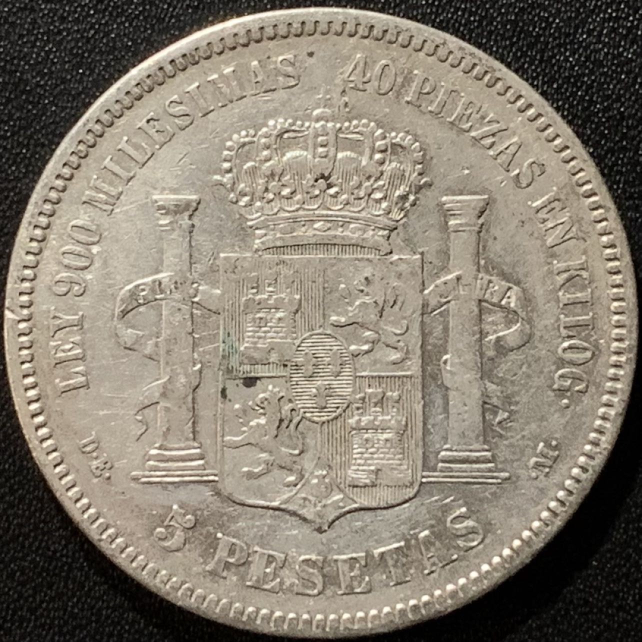 紫瑗钱币——第265期拍卖 西班牙 1875年 阿方索十二世 青年头像 5比塞塔 25克 0.9银