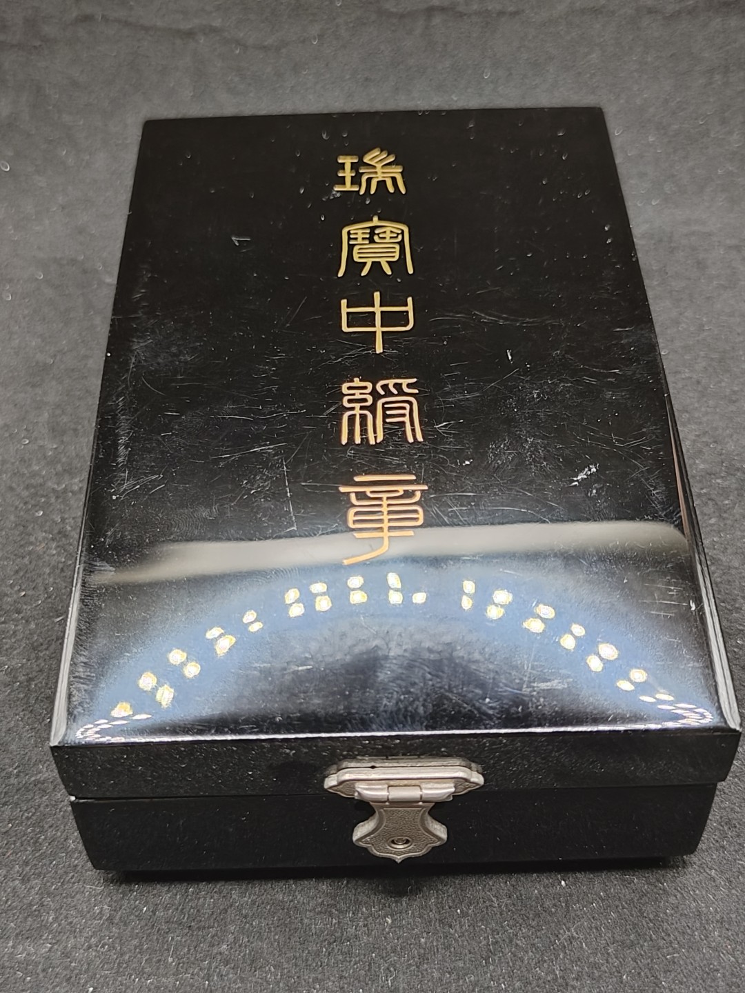 全场0元起拍 第53期 咸鱼国勋章拍卖专场 5月7日（周日）下午6：00开始 荣典后日本瑞宝中授章 银制珐琅