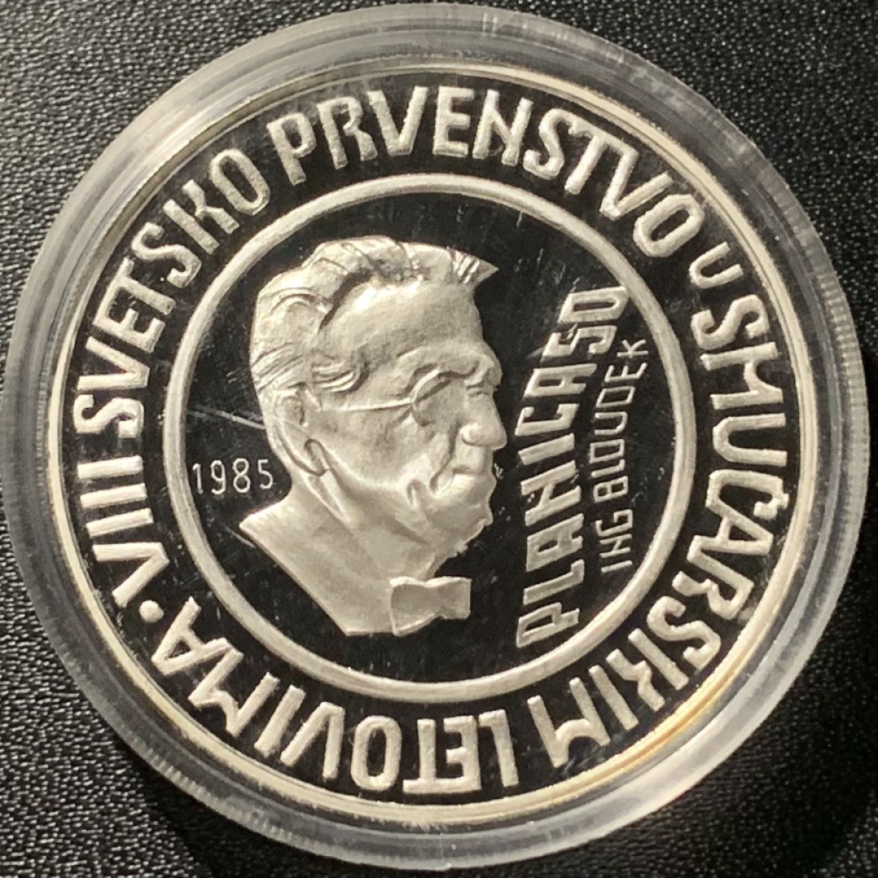 紫瑗钱币——第265期拍卖 南斯拉夫 1985年 跳台滑雪锦标赛 布劳德克 1000第纳尔 23克 0.925银 精制