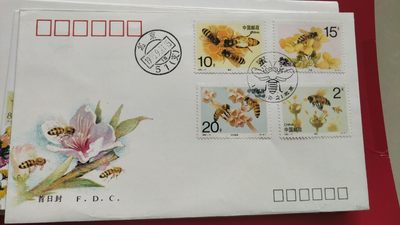 周末放漏，无佣金 - 非常稀少的1993年，蜜蜂