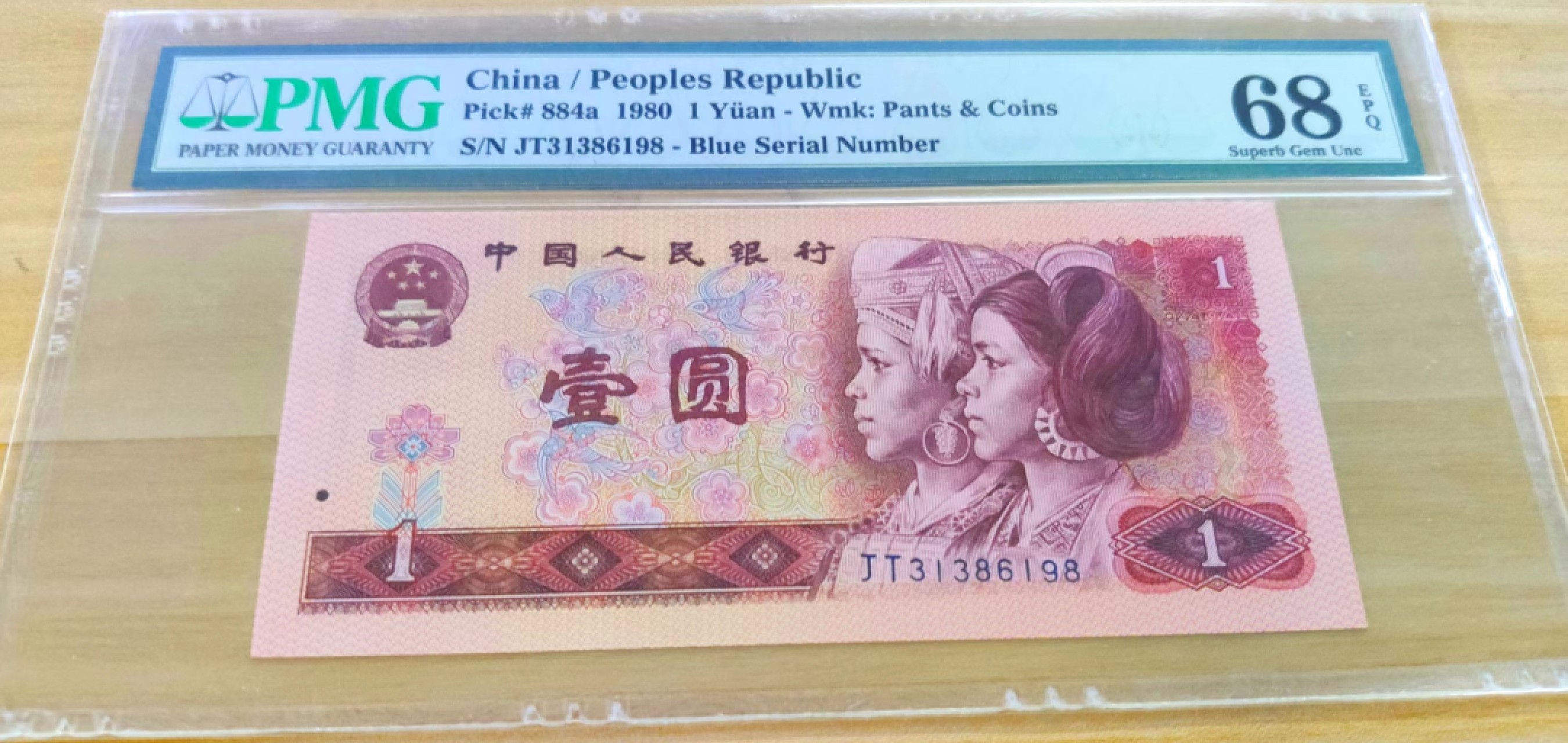 人民大会堂金龙王荧光长城专场 精品高分金龙王无47尾8