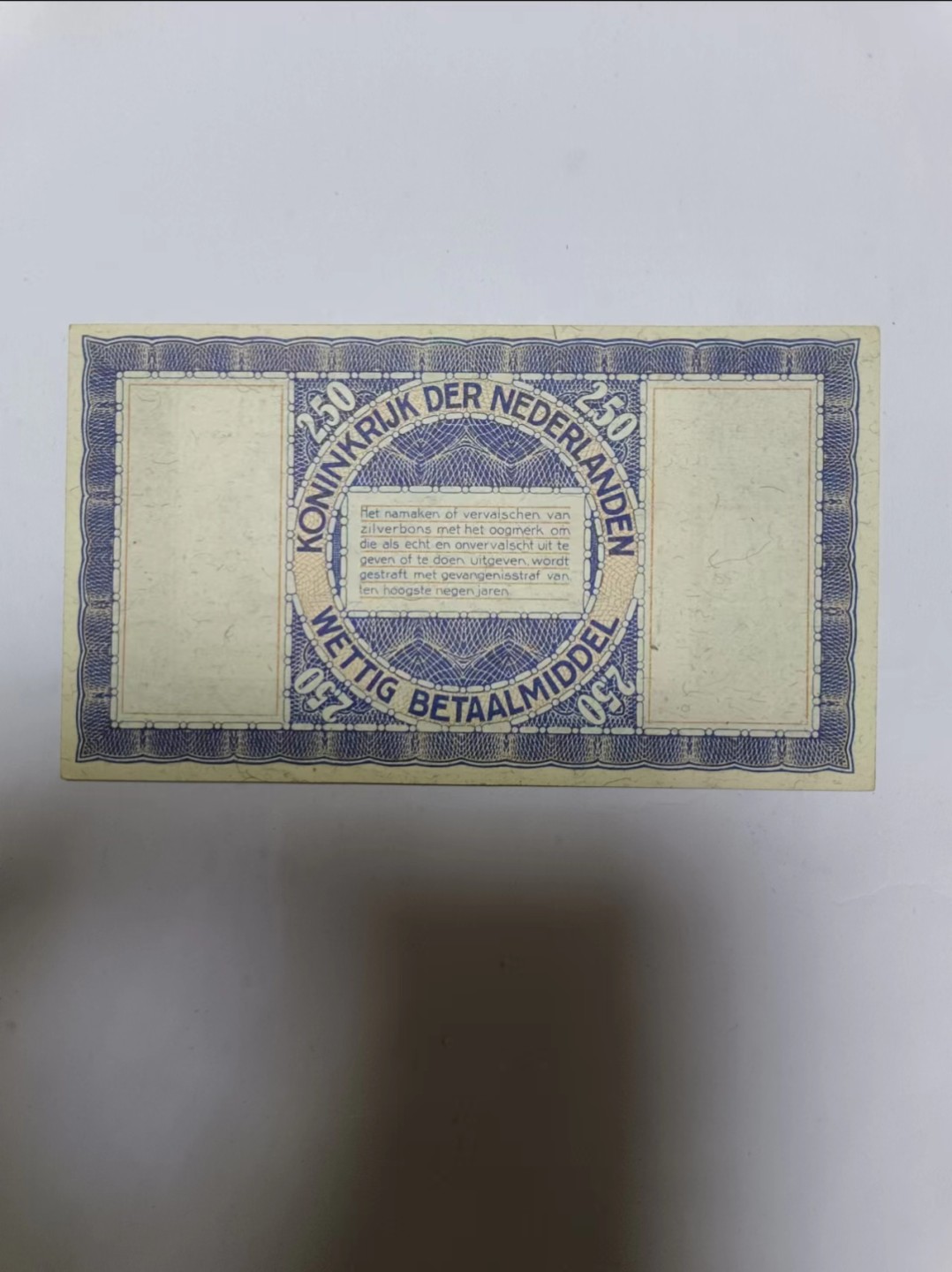 【20230504】非全新纸币第十九场 荷兰纸币