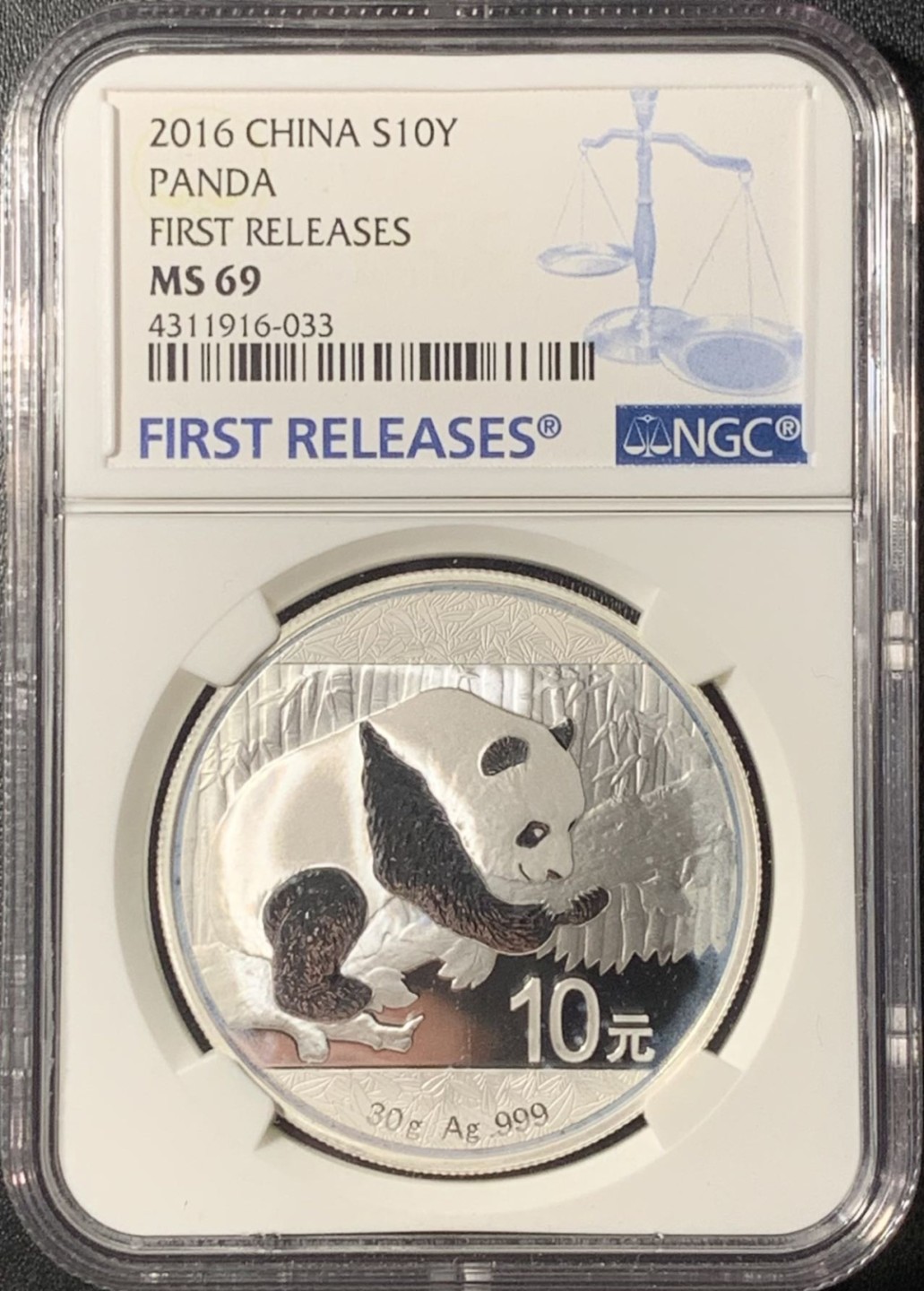 紫瑗钱币——第265期拍卖 中国 2016年 熊猫 1盎司 10元 银币 NGC MS69 首期标签