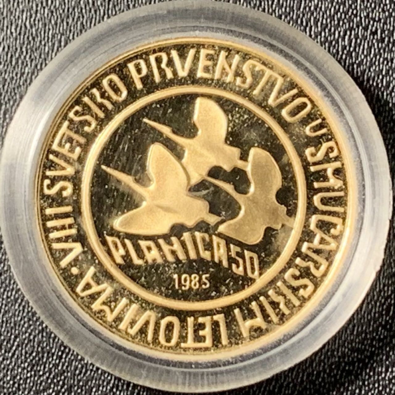 紫瑗钱币——第265期拍卖 南斯拉夫 1985年 跳台滑雪锦标赛 苍鹭 10000第纳尔 8克 0.9金 精制 原盒证书
