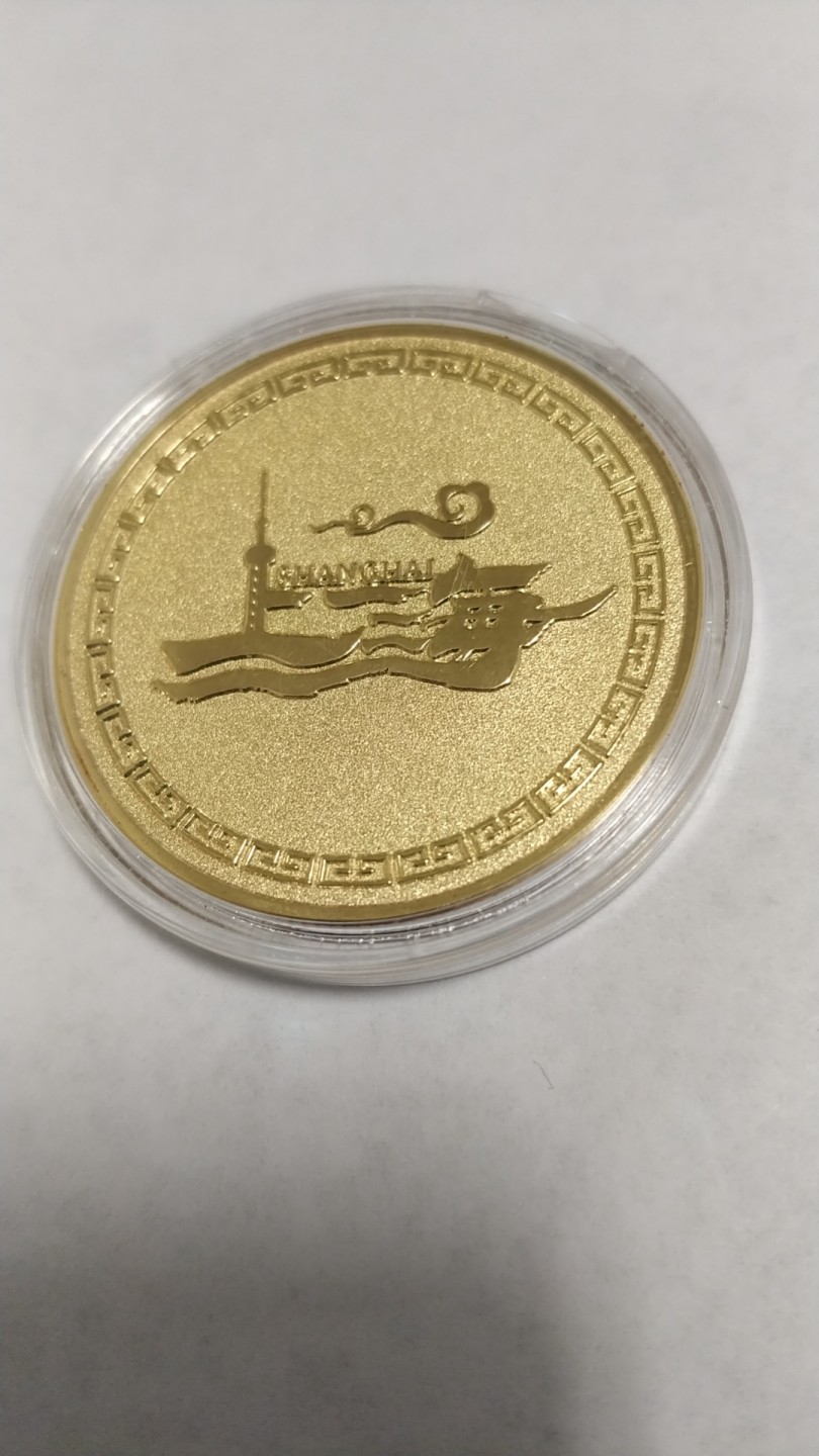 开心收藏，无佣金 魔都上海旅游纪念章一枚