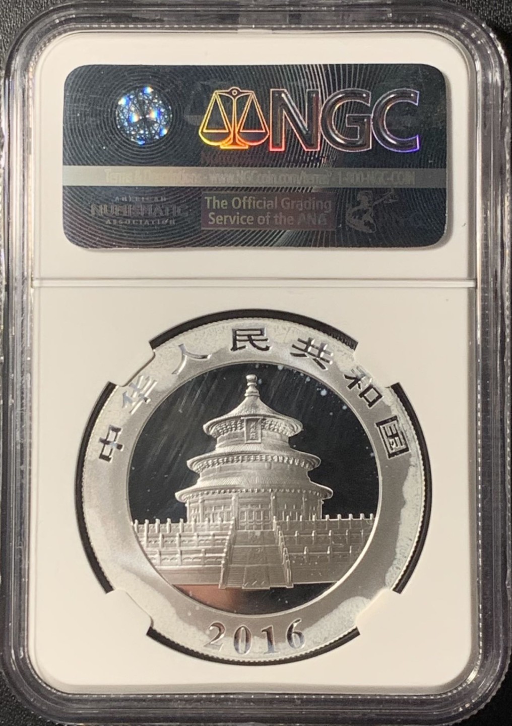 紫瑗钱币——第265期拍卖 中国 2016年 熊猫 1盎司 10元 银币 NGC MS70 首期标签