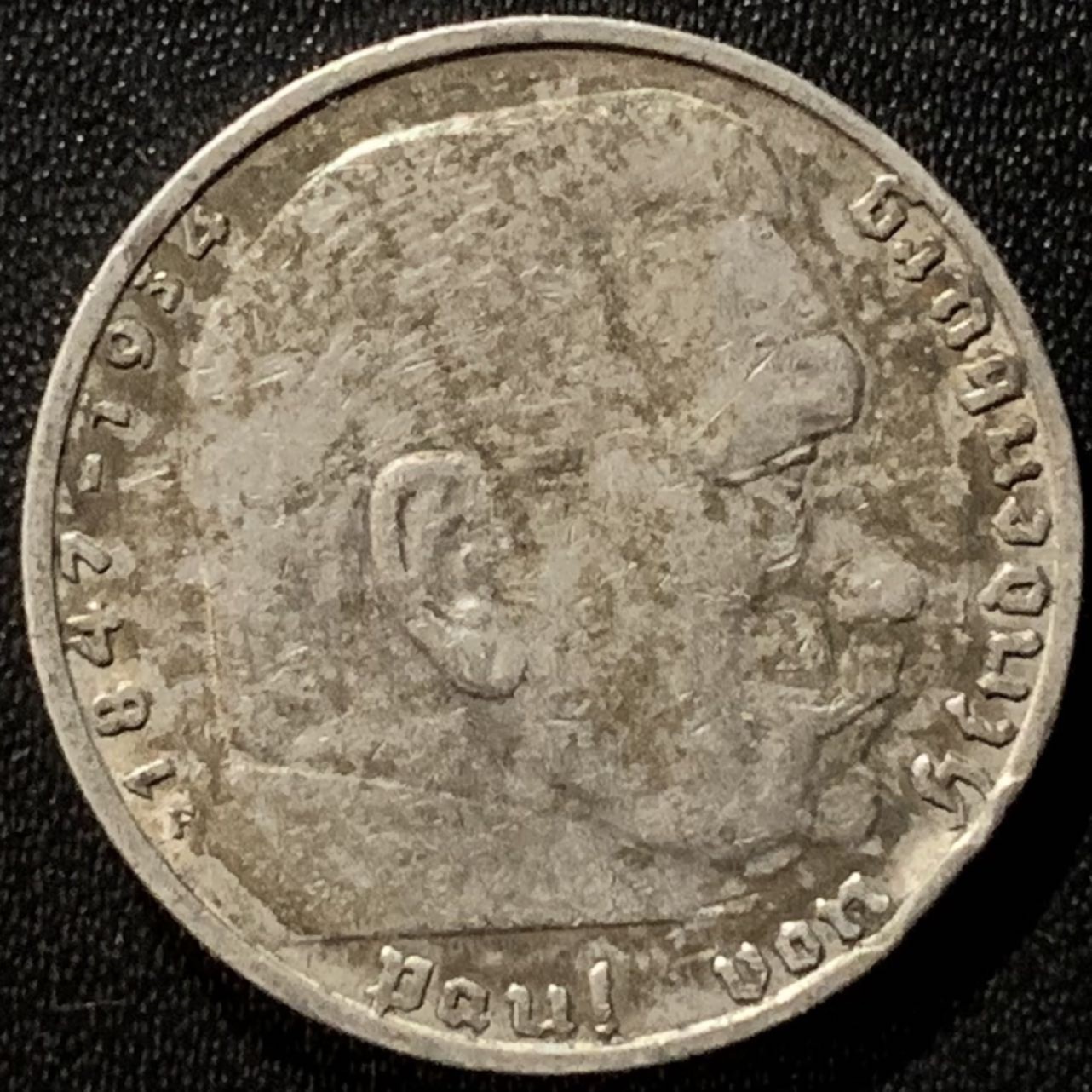 紫瑗钱币——第265期拍卖 德国 1937年 F版 兴登堡 字符 2马克 8克 0.625银