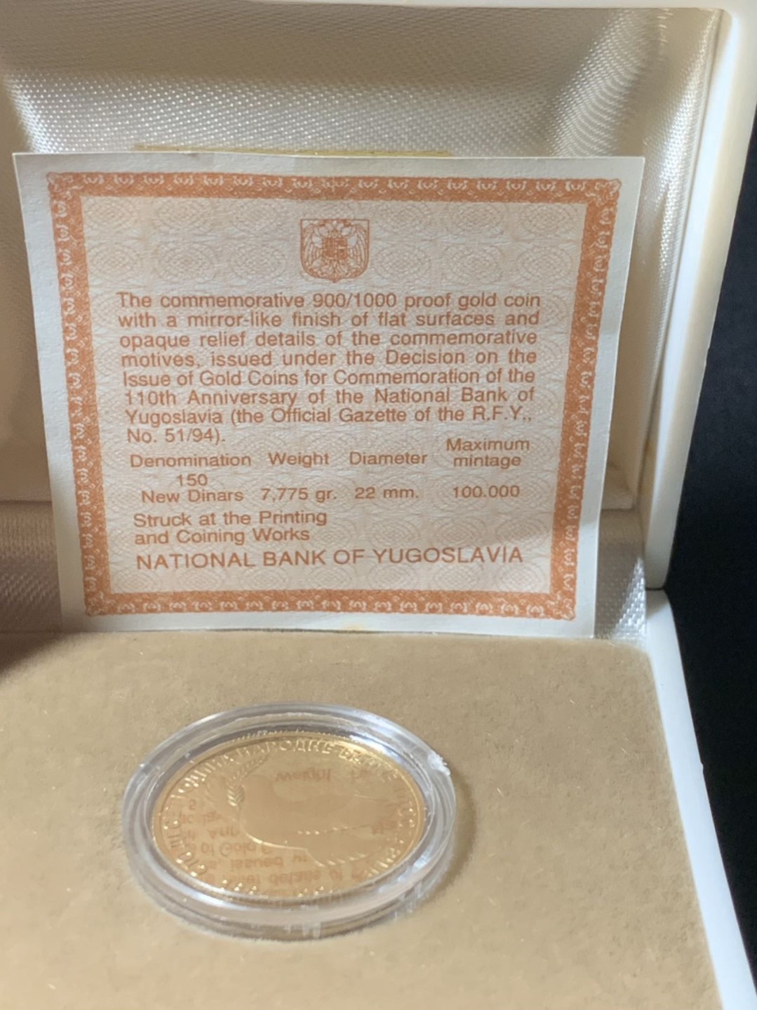 紫瑗钱币——第324期拍卖 南斯拉夫 1994年 中央银行成立110周年 150第纳尔 7.775克 0.9金 原盒证书
