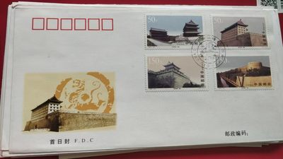 首日封，杂项，纪念章，无佣金 - 1997年发行，西安城墙