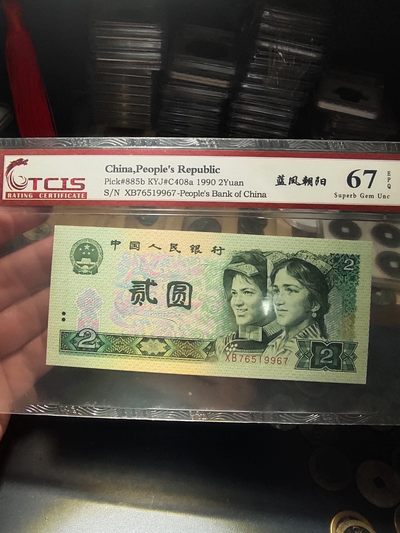 0起，自动结拍 - 蓝凤朝阳一张