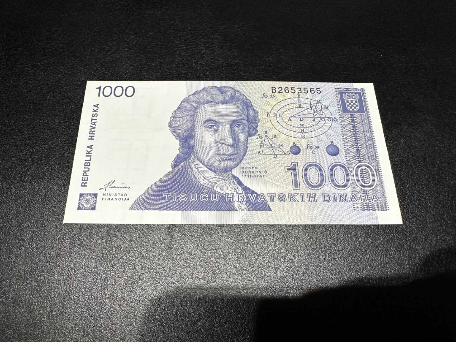 《外钞收藏家》第二百六十九期 克罗地亚1000 全新UNC