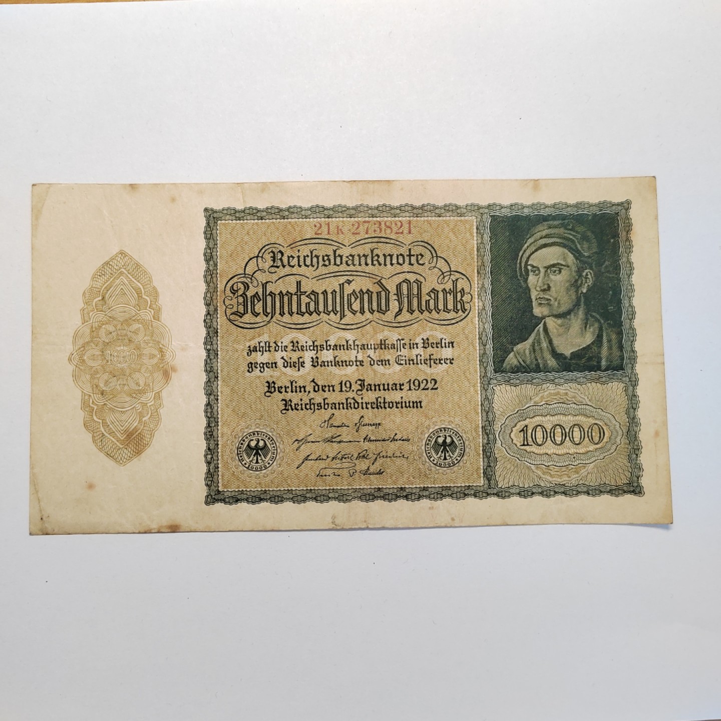 王之爱好～外国纸币 1922年，10000马克，德国纸币